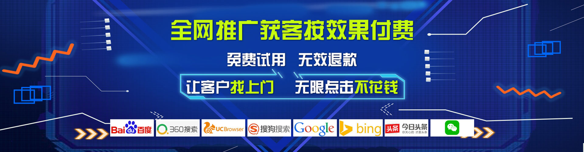 怀柔百度推广费用