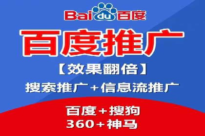 行业先行者的百度信息流开户经验分享