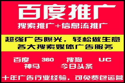 信息流电商运营实战案例分享
