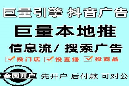 百度优化推广案例：提升网站用户体验